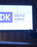 Заявки принимаются до 28 июля