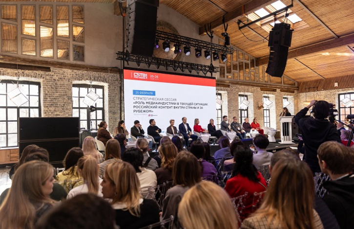 На CSTB.PRO.MEDIA 2026 обсудят ключевые векторы развития медиарынка