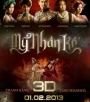 LADY ASSASSIN 3D