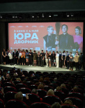 Фотоотчет из кинотеатра «Иллюзион»