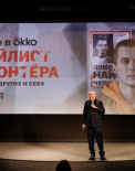 Фотоотчет из кинотеатра «Иллюзион»