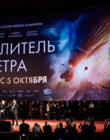 Фотоотчет из киноцентра «Октябрь»