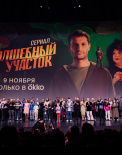 Фоторепортаж из кинотеатра «Синема Парк Мосфильм»