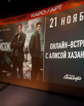 Фотоотчет из кинотеатра «Октябрь»