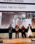 Фоторепортаж из кинотеатра «Художественный»