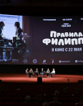 Фоторепортаж из кинотеатра «Октябрь»