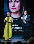 Фоторепортаж из театра Et Сetera 