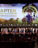 Фоторепортаж из кинотеатра «Октябрь»
