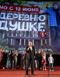 Фоторепортаж из кинотеатра «Октябрь»