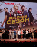 Фоторепортаж из кинотеатра «Художественный»
