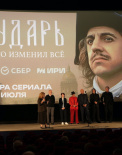 Фоторепортаж из кинотеатра «Аврора»