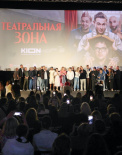 Фоторепортаж из летнего кинотеатра Summer Cinema by KION