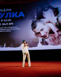 Фоторепортаж из кинотеатра «Октябрь»