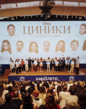 Фоторепортаж из летнего кинотеатра Okko на ВДНХ