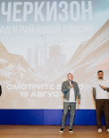 Фоторепортаж из летнего кинотеатра Okko на ВДНХ