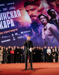 Фоторепортаж из кинотеатра «Октябрь»