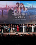 Фоторепортаж из кинотеатра «Художественный»