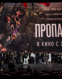 Фоторепортаж из кинотеатра «Синема Парк Мосфильм»