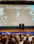 Фоторепортаж из летнего кинозала на ВДНХ