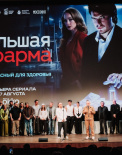 Фоторепортаж из кинотеатра «Художественный»