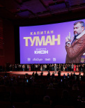 Фоторепортаж из кинотеатра «Октябрь»