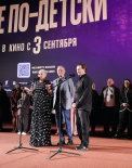 Фоторепортаж из кинотеатра «Октябрь»