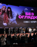 Фоторепортаж из кинотеатра «Октябрь»