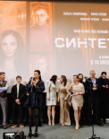 Фотоотчет из кинотеатра «Иллюзион»