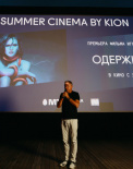 Фотоотчет из летнего кинотеатра Summer Cinema by Kion